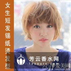 抖音蚂蚱烫发型图片大全哪里有?最近抖音上有一股发型的潮流风向