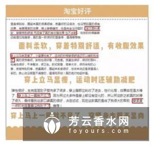久坐可以用束腰带吗 久坐束腰带一天戴多久