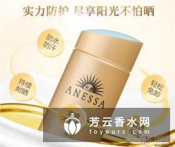 ANESSA安耐晒有几种区别是什么 保质期怎么看