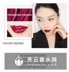 mac棒棒糖唇釉热门色号有哪些 怎么打开