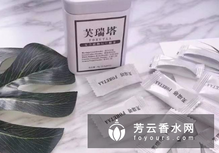 芙瑞塔是什么牌子 在哪里可以买