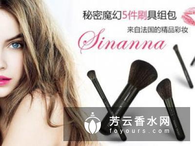 sivanna思薇娜化妆刷好用吗 多少钱