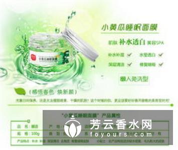 黄瓜水面膜敷完还是要洗脸吗多久做一次好