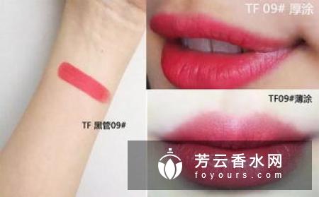 蜜桃色口红哪个牌子好 适合什么人