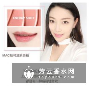 mac棒棒糖唇釉热门色号有哪些 怎么打开