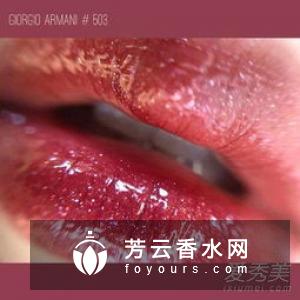 阿玛尼黑管514叫什么名字 适合黄皮吗