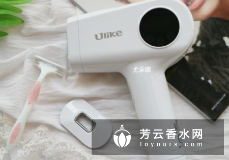 ulike脱毛仪有用吗 价格多少钱