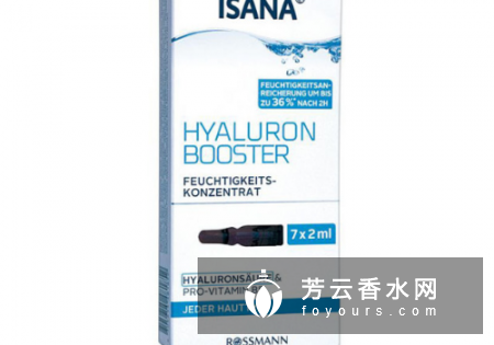 ISANA伊萨娜补水玻尿酸安瓶好用吗 如何使用