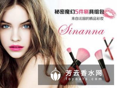 sivanna思薇娜化妆刷好用吗 多少钱