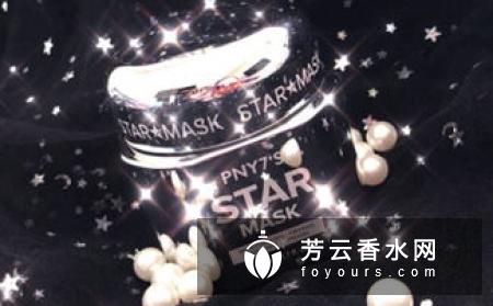 pny7s星空面膜的功效有哪些 适合什么肤质