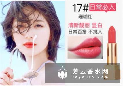 ysl方管唇膏214适合黄皮吗 ysl哪些色号适合黄皮