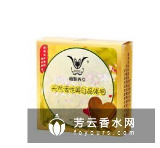 ernolaszlo黑皂怎么用