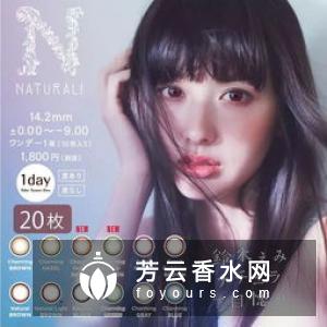 黑色美瞳画什么眼妆好看 什么牌子好