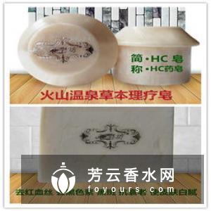 ernolaszlo黑皂怎么用