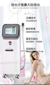 ulike脱毛仪有用吗 价格多少钱