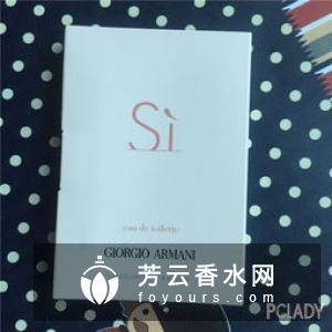 阿玛尼红色挚爱香水什么味道 多少钱