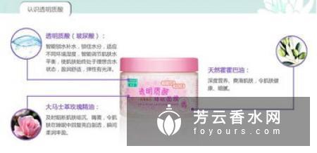 高姿玻尿酸套装怎么样多少钱