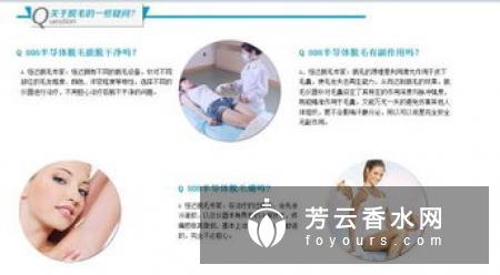 ulike脱毛仪有用吗 价格多少钱