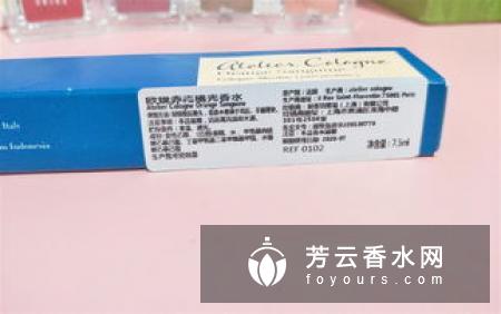 欧珑赤霞橘光香调 价格是多少