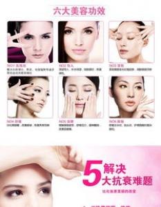 眼部按摩仪可以去眼袋吗 可以去眼纹吗