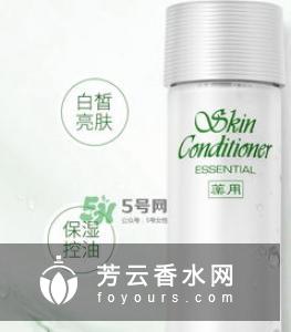 奥尔滨健康水和cpb水磨精华哪个好 使用顺序是什么