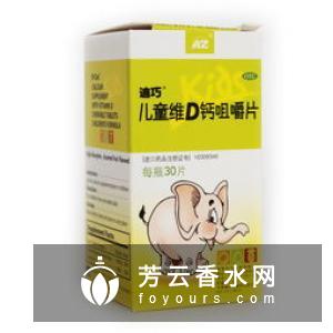 Delon迪朗贝斯身体乳怎么样 葡萄籽有哪些功效