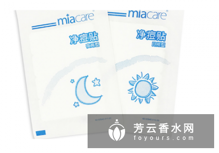 痘痘贴有危害吗 错误的使用方法是怎样的