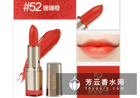 珊瑚橙口红好看吗 适合什么人