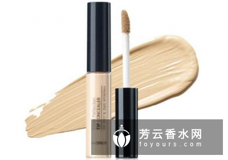 得鲜遮瑕液怎么样 价格多少钱