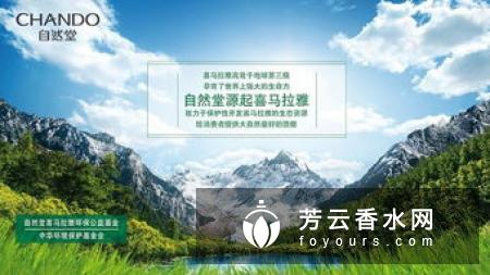 植物乐园冰川霜使用方法 适合什么肤质