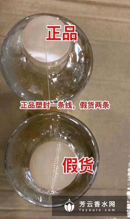泰国vc水真假辨别对比图 价格是多少