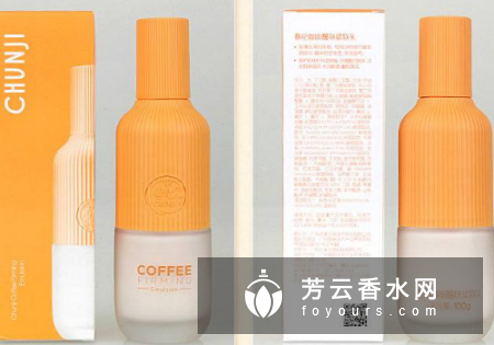 春纪咖啡醒肤紧致乳怎么样?价格多少钱?