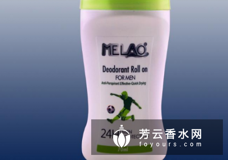 香体露怎么用 能够掩盖狐臭吗