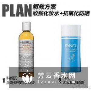 新面孔金眼霜适合什么年龄 孕妇可以用吗