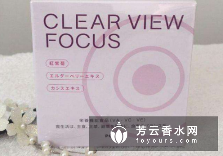 pola护眼丸怎么吃 有用吗