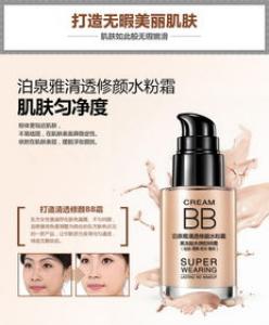 油性肌肤用什么素颜霜好 水包油素颜霜什么意思