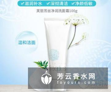 荷诺洗面奶适合什么肤质价格多少钱