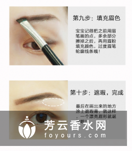 宫廷眉怎么画 不适合什么人画