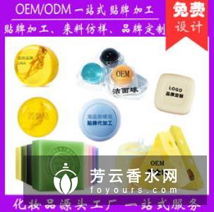 奶皂为什么用完揉搓肌肤会紧绷 和卸妆水分别适合什么肤质