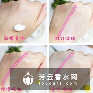 悦木之源膜力放大打底液价格多少钱 使用方法介绍