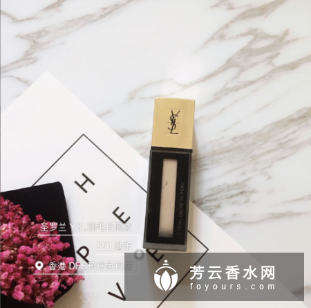 ysl羽毛粉底液怎么用 色号选哪种