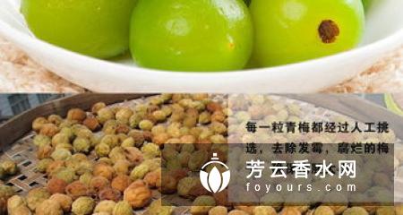 纤体梅能减肥吗 多少钱一盒