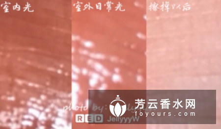 兰蔻274唇釉是什么颜色?试色是怎样的?