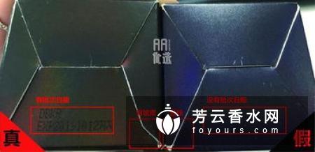 VDL贝壳提亮液怎么用 怎么辨别真假