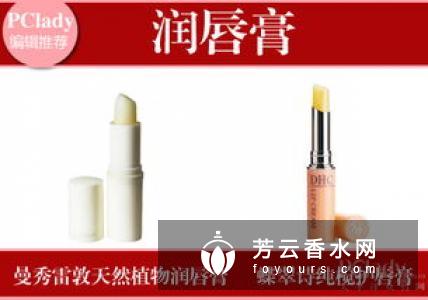 johnmastersorganics润唇膏好用吗?怎么样?