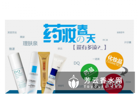 药妆的品牌有哪些 分类是哪些