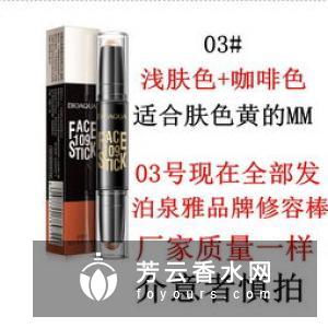高光笔怎么用 和修容棒有什么区别