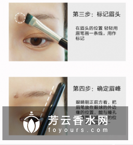 宫廷眉怎么画 不适合什么人画