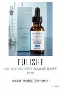 精华液和精华油的区别 哪个好