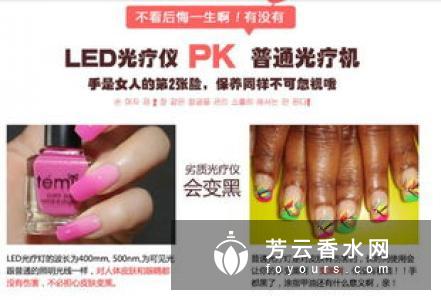 做美甲照灯的顺序 照灯多长时间为好